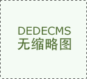 <strong>国际钢市日报：印度JSW Steel和韩国POSCO打</strong>